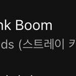 [스키즈] 더 <b>높이</b> 올라갔다!!!