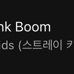 [스키즈] 더더 <b>높이</b> 올라갔어!!