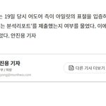 어도어 내로남불 진짜 뭐지