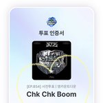 [스키즈] <b>투표</b>하자❤️