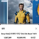 [스키즈] 칙칙붐 뮤비 천만<b>뷰</b> !!!