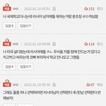 웃짤 주움 개웃김