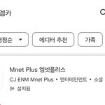 [<b>방탄소년단</b>] 엠카투표하장