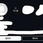 [드루와] 인스타 이거 <b>차이</b>가 뭐야???