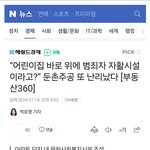 어질어질한 강동구 출산<b>대책</b> ㅋㅋㅋ