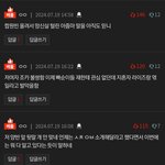 근데 앤톤 갤정병들 <b>논리</b>에 따르면