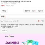 뉴진스 민희진 팬 <b>수준</b>ㅋㅋㅋㅋㅋㅋ