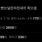 엔하이픈 팬싸 <b>뭔일임</b>?