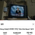 [스키즈] 칙칙붐 <b>뮤비</b> 24시간 조회수 1558만뷰!!