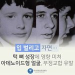 스엠 <b>sm</b> 성찬 은석 입 벌리고 자지않게해라