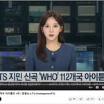 지민 <b>WHO</b> 아이튠즈 112개국 1위