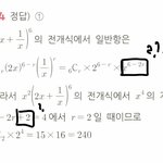 확통하는애들아