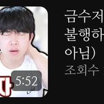이런애들은 <b>쿠팡</b> 알바 한번만 보내도 정신머리 고쳐짐