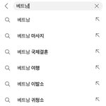 <b>역시</b> 남혐안하는게 비정상