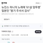 버니즈 정신병 ㅋㅋㅋㅋㅋ