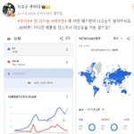 아이린 <b>테러</b>중인 아이유 중국팬들