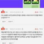 [댓글부탁해] 판 <b>키정병</b> ㅈㄴ 없어보임