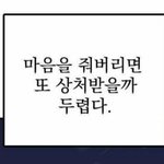 [댓글부탁해] 정신과 다니는 사람들아 너네는 왜 다님?