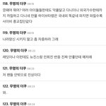 슴퀴 <b>본진</b>에서도 버림받은 뉴진스...
