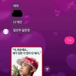 [댓글부탁해] 친구가 나 더보이즈 <b>선우</b> 닮았다는데