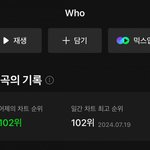 방탄 <b>지민</b> 타이틀곡맞음?