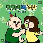 아니 이 캐릭터 <b>대체</b> 왜좋아하는겨