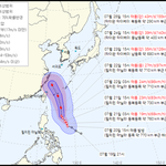 [모두드루와] 3호 태풍 개미 예상 <b>경로</b>