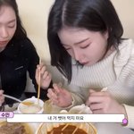 와 아니 <b>김유연</b> 역대급으로 많이 먹는듯;;;;