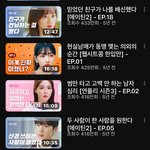 근데 왜 <b>연플리</b> 폭망함?