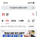태용아 지금도 몰카<b>충들</b>이 스토킹해