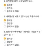 [댓글부탁해] 나 사이코<b>패스</b>라는데 진짜냐...???