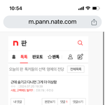 태용아 스토킹 몰카<b>충들</b>이 성범죄 저지르고 있어