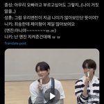 [엔하이픈] 너네 이거 봤냐