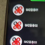 [스키즈] <b>음원</b> 선물