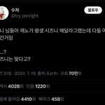 [NCT드림] 다 어디로 <b>탈빠함</b>? ㅌㅋㅋㅋㅋㅋㅋㅋ