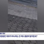 콘서트 번따남 갸웃기네