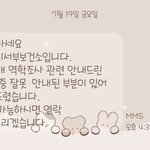 [방탈죄송] <b>백일</b>해 임의로 거짓판정한 보건소