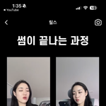나 지금 <b>이상태임</b>