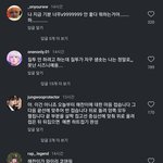 아이돌 팬 관계인데 어떻게 <b>이런반응</b>이 나오지