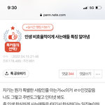 이거 ㄹㅇ 어케 고침?