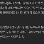 [드루와] 추반해주ㅏㅠ 안하면똥<b>맞음</b>