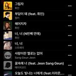 2017~2019 그 시절 <b>노래</b>들 추천 좀
