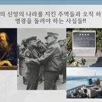 <b>주제</b>설교 단편(워커힐 유래, 유튜브 교회 #활공교회, 설교원본-BAND:...