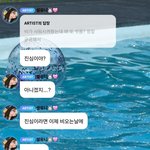 [드루와] 제발 씻고 다니라는 설윤.<b>JPG</b>