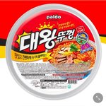 [댓글부탁해] <b>대왕</b>뚜껑 두명이 다 먹을수 있음?