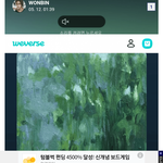 <b>원빈</b> 성한빈 겹치는거 모음