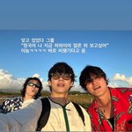 <b>뷔</b>가 보고싶어하면 바로 비행기타는 <b>전</b>정국