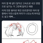 소소하게 플 타는 중인 제베원 장<b>하오</b> 머리