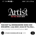 [모두드루와] 와 성한빈 <b>아오먼</b> 조회수 미쳤다