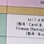 가요대전 이영지 나띠 <b>콜라보무대</b> 하나봐